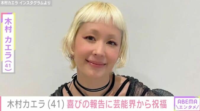 木村カエラ