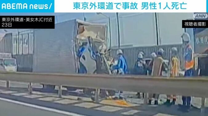 東京外環道・美女木JC付近
