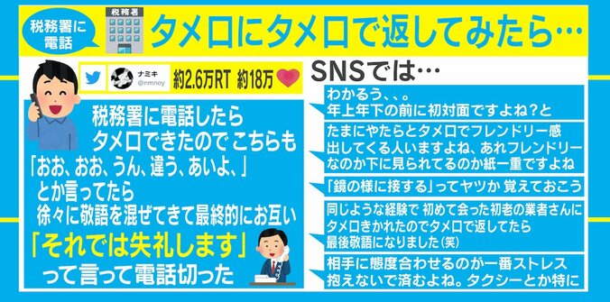 「初対面でタメ口で話してくる人が本当に嫌」柴田阿弥アナが人間関係でストレスを感じる瞬間 2枚目