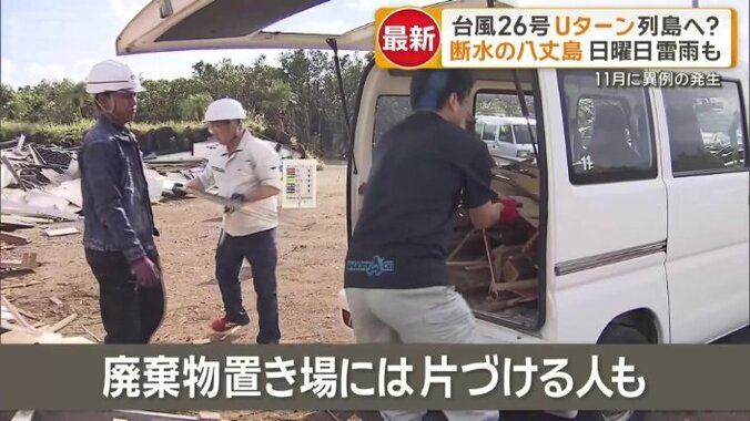 廃棄物置き場で片づけをする人