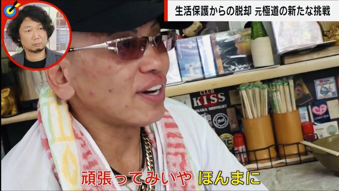 妻と子のために働くことを決めたあくっちゃん