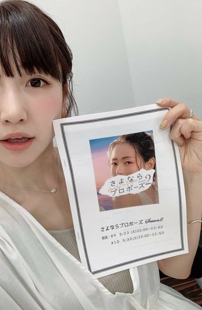 あいのり・桃、辻希美からの差し入れを公開「本当に人として尊敬しかない」 1枚目