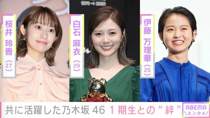 高山一実、乃木坂46での10年間を振り返る「生まれ変わっても、また同じ人生を」 2枚目