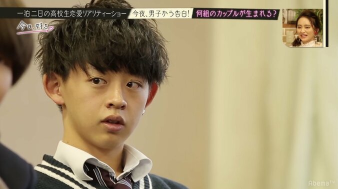 涙のリタイア宣言！恋愛未経験・美人JKの結末は…　高校生恋愛リアリティーショー『今日、好きになりました。』 9枚目