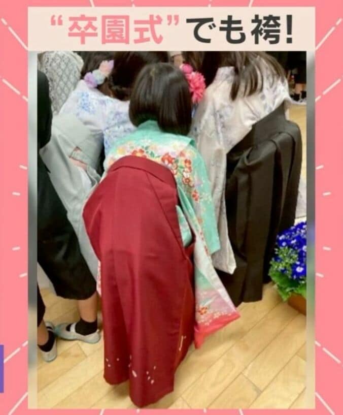 卒園式でも袴