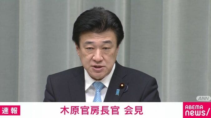 木原官房長官