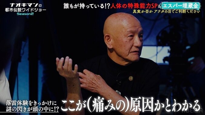 【写真・画像】「1年で身についた」ピアニスト・ハラミちゃん、絶対音感は