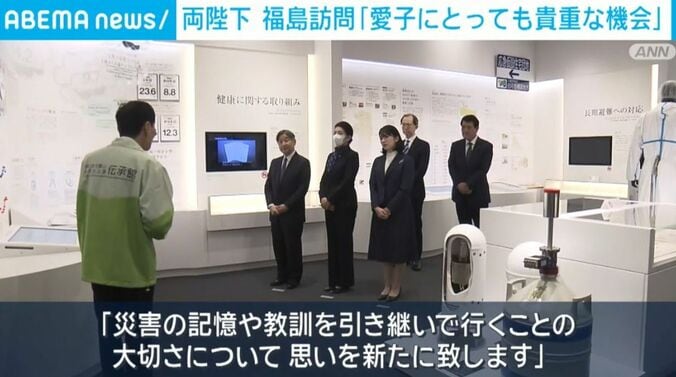 「東日本大震災・原子力災害伝承館」