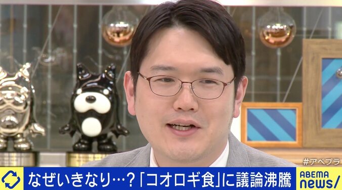 何が原因？ 過熱する「コオロギ食」論争にEXIT兼近「野菜や肉嫌いと同じ」 4枚目