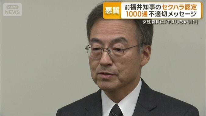 福井県の杉本達治前知事（63）