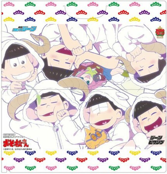 『おそ松さん』フェアが全国アニメイトで9月15日から順次開催 2枚目