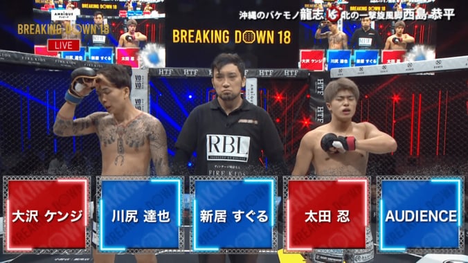 【写真・画像】【全試合速報します】ブレイキングダウン18（Breaking Down18）対戦カード・大会情報・結果速報　12枚目