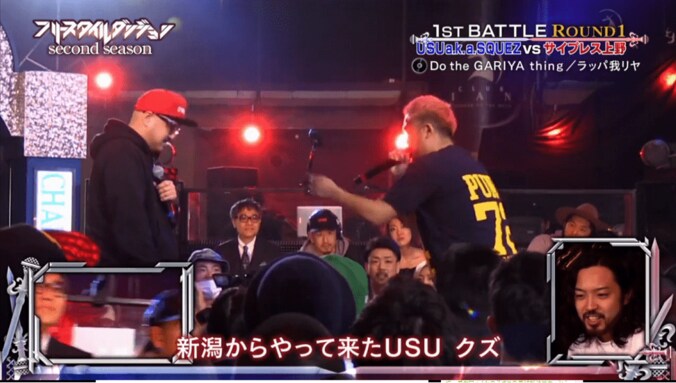 T-PABLOW「今までで一番面白いかも」【フリースタイルダンジョン　2ndシーズンREC1-2】 2枚目