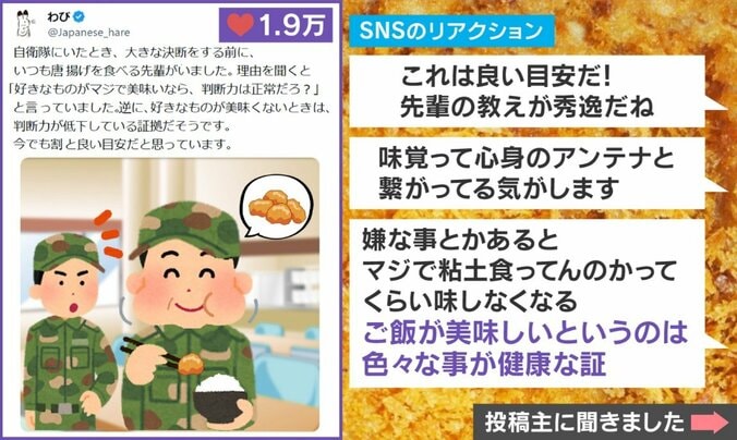 大きな決断の前の判断基準