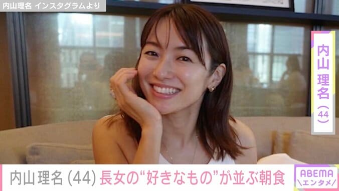 【写真・画像】吉田栄作の妻・内山理名、1歳長女の“好きなもの”が並んだ朝食「おにぎり投げたり色々…」試行錯誤する育児についても明かす　1枚目