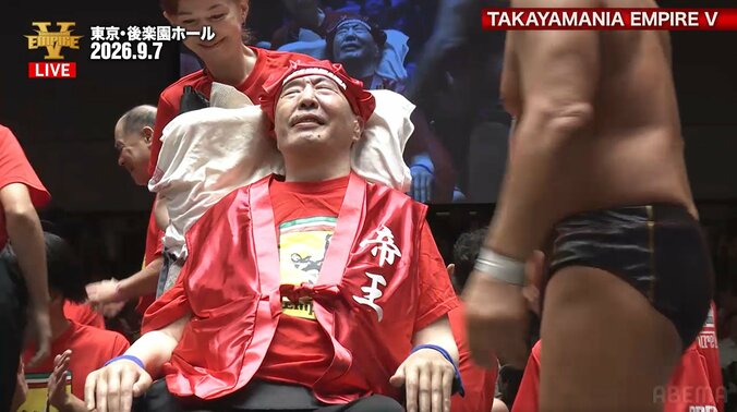 「超嫌そうw」髙山善廣、鈴木みのるの“仰天”プレゼントに破顔「凄いうれしい」直後にニンマリ 3枚目