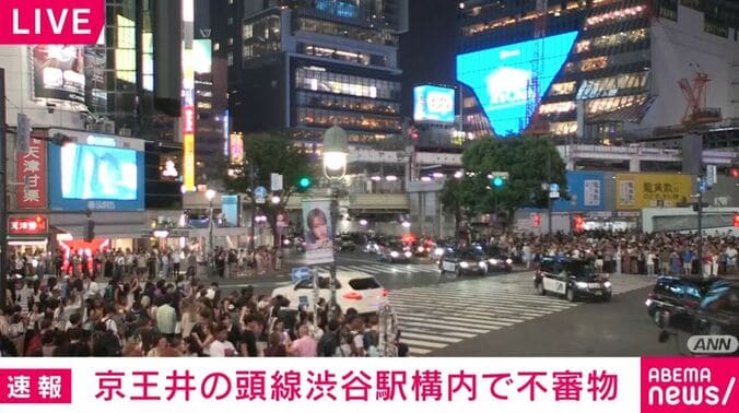 東京・渋谷