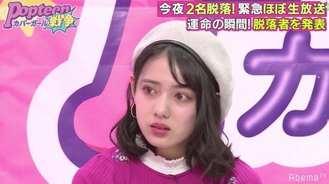 あいみん＆アンジェが脱落決定　ファンに号泣謝罪 1枚目