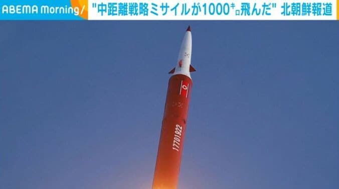 弾道ミサイル