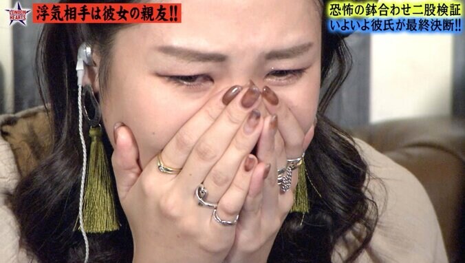 浮気相手は本命彼女の同僚だった！「今の関係続けられないかな？」誘いの言葉に男は… 6枚目