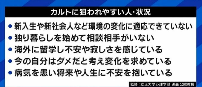 Twitterで勧誘も…「クソ真面目に考える人がカルトに引っかかる」今なお襲撃の後遺症に苦しむ家族会会長、オウムを知らぬ若い世代に警鐘 11枚目