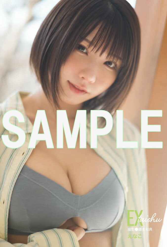 えなこ　特典ポストカードB