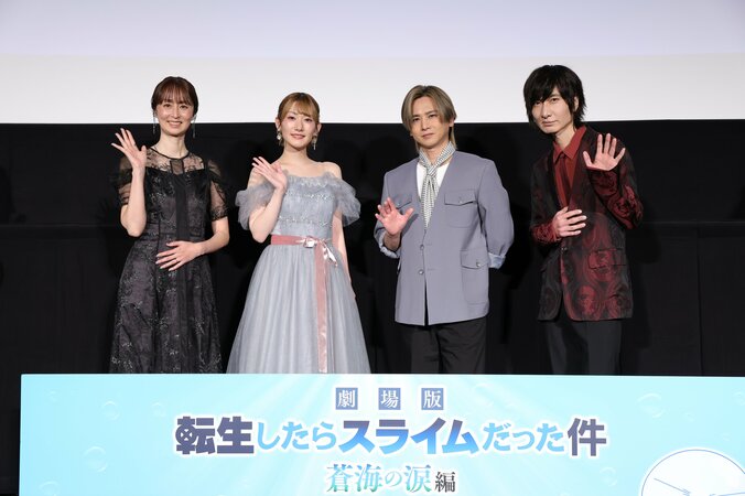 [Photos/Images] Koichi Domoto and Others Take the Stage at 