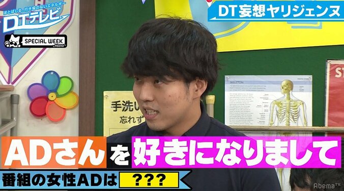 DT芸人が美人ADにガチ告白　「処女ですか？」の質問にスタジオドン引き 2枚目