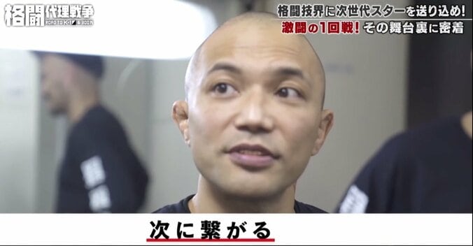 山本KID陣営の“必殺技”を封じこめた！　武尊の「ヒザ」、卜部兄弟の「ローキック」 1枚目