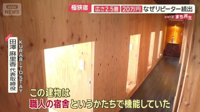 「本物の酒造りが体験できる」