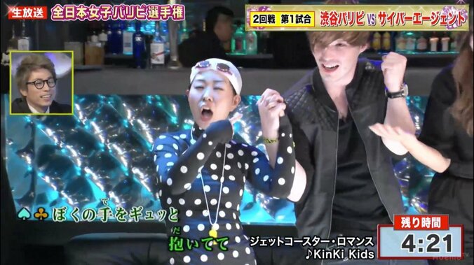 サイバーエージェント女子が『全日本女子パリピ選手権』で見せた飲み会テクをIVANが絶賛 3枚目