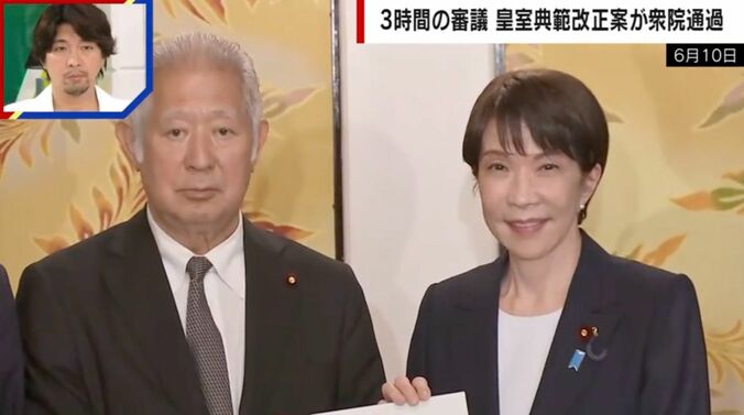 森英介議長、高市早苗総理