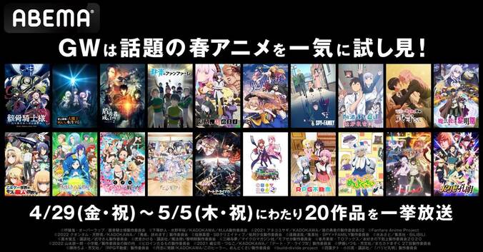 SPY×FAMILY #1〜3 | 新しい未来のテレビ | ABEMA