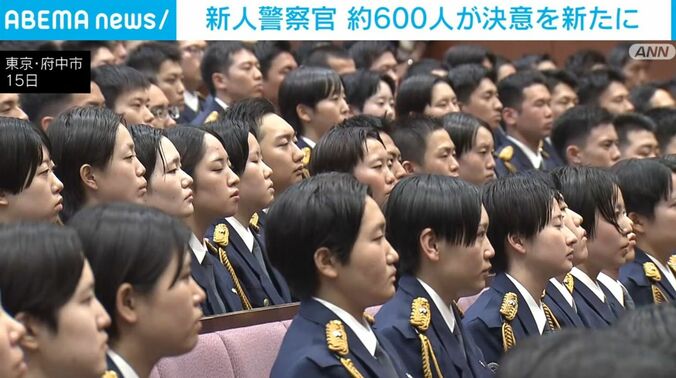 新人警察官ら