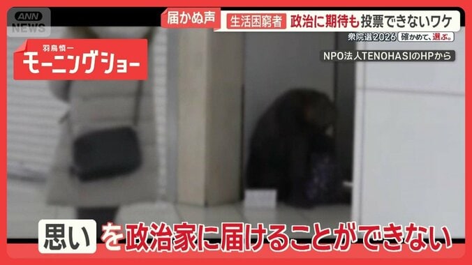 物価高に苦しむ現場　その一票に何を託す？　町工場、子ども食堂、都内公園で聞く 1枚目