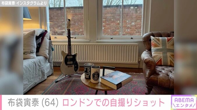 妻・今井美樹や長女との写真が話題・布袋寅泰、おしゃれな自宅があるロンドンでの絶景自撮りショット披露 3枚目