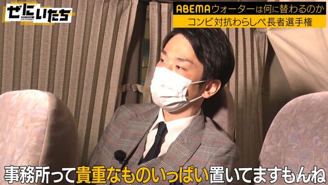 かまいたち、ホリプロ本社に初潜入！和田アキ子グッズにビビり「アッコさん、イジっていいかわからん」 3枚目