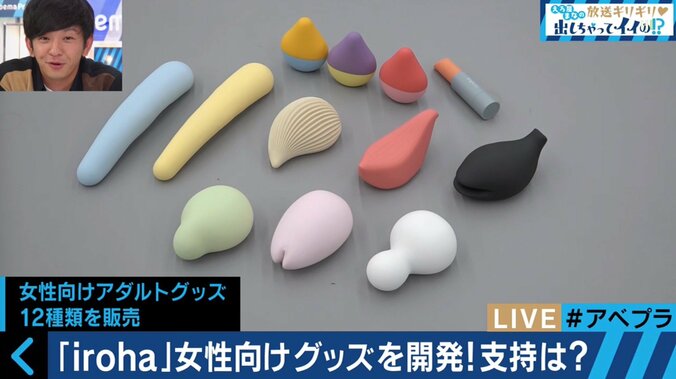 「女性の自慰への偏見を無くしたい！」製品開発に自ら取り組むTENGAの女性社員たち 6枚目