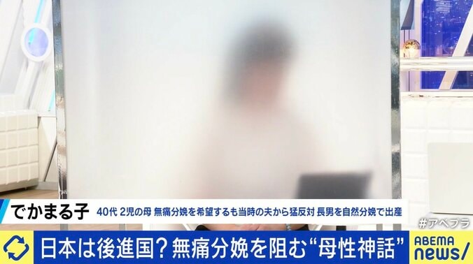 でかまる子さん