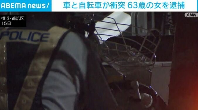 横浜・都筑区