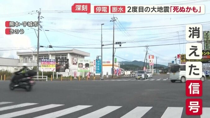 信号が消えた交差点