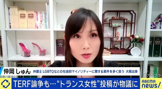 「犯罪者と同じにしないで」“トランス女性”投稿が物議に…銭湯やトイレはどう対応すべき？ 当事者に聞く 4枚目