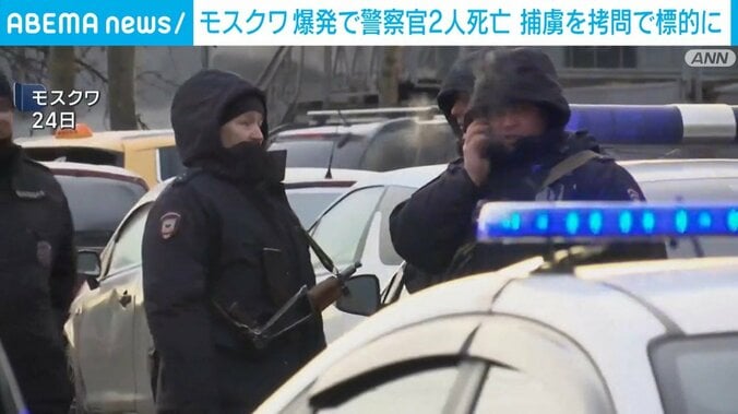 警察官ら