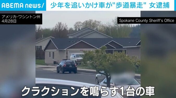 アメリカ・ワシントン州
