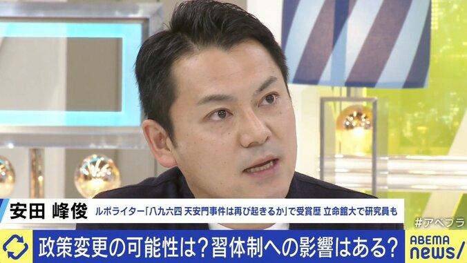 「拷問を受けない国にいるのに…」習近平政権に風穴？ ゼロコロナ“抗議デモ”日本でも 5枚目