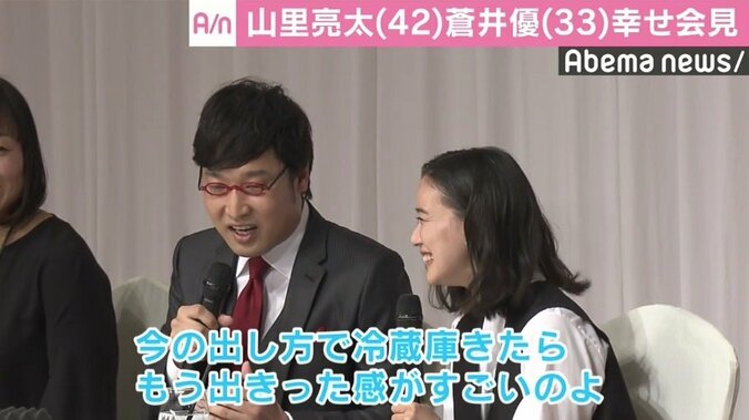 「親友よ」「心からおめでとう」山里亮太＆蒼井優の結婚に高畑充希ら芸能界から祝福のコメント続々 3枚目