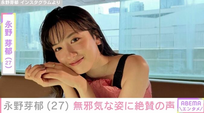 【写真・画像】永野芽郁（27）、レッドカーペットでの無邪気な姿に「ベロ出し可愛すぎてやられた」「透明感が増しましたね！」など絶賛の声　1枚目