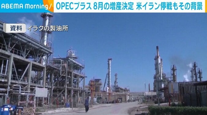 イラクの製油所