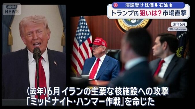 なぜ攻撃に踏み切った？