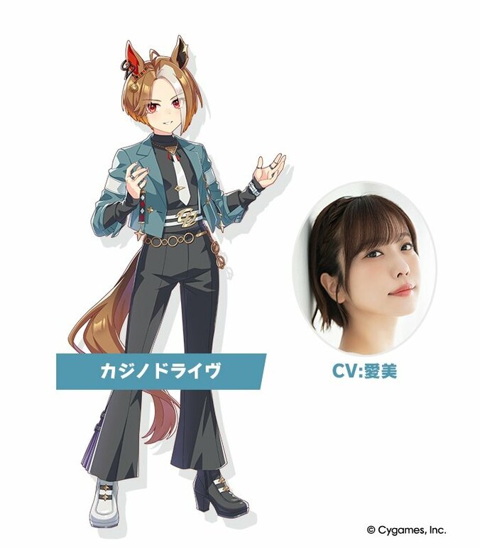 「矢作ハット被ったギャル来た」新ウマ娘・フォーエバーヤング登場！「今になにか福井名物紹介しだすかも」実馬にまつわるネタでも期待 4枚目